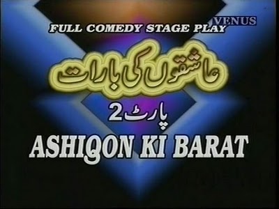 Ashiqon Ki Barat 2009 Punjabi Movie Watch Online