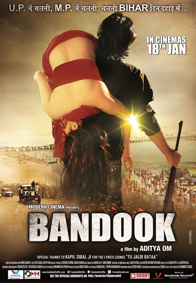 Bandook 2013