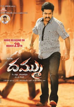 Dammu 2012 Hindi Movie Watch Online