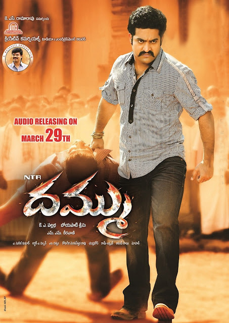 Dammu 2012 Hindi Movie Watch Online