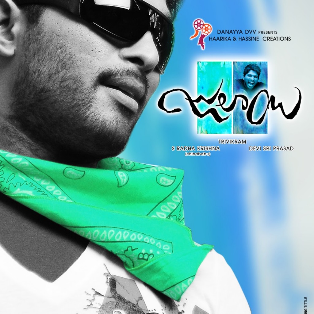 Julayi 2012 Hindi Movie Watch Online