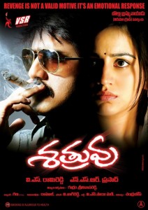 Satruvu-2013-Telugu-Movie-Watch-Online