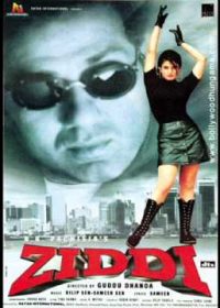 Ziddi (1997) Hindi Movie 450MB DVDRip 420P 6