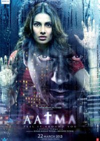 Aatma (2013) Hindi Movie 250MB DVDScr 1