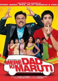 Mere Dad Ki Maruti (2013) 300MB DVDRip 420P ESubs 1