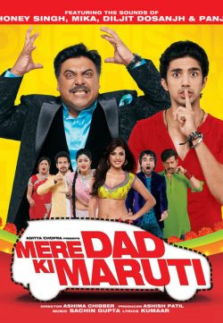 Mere Dad Ki Maruti (2013) 300MB DVDRip 420P ESubs