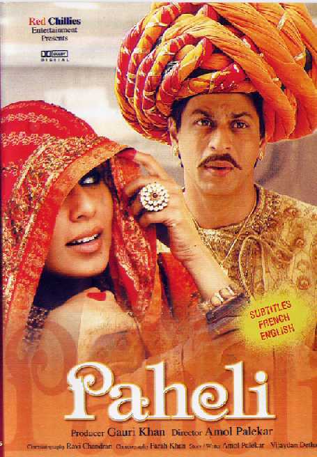 Paheli (2005)