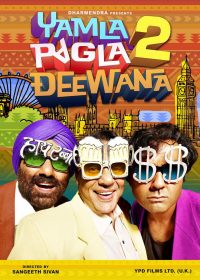 Yamla Pagla Deewana 2 (2013) 375MB DVDScr 420P 1