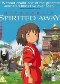 Spirited Away (2001) 300MB English BRRip 420p ESubs 5