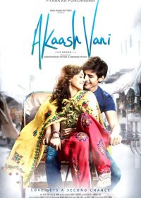 Akaash Vani (2013) Hindi Movie 4