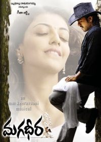 Magadheera (2009) 400MB BRRip Hindi Dubbed 5