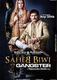 Saheb Biwi Aur Gangster (2011) 4