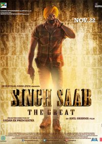 Singh Saab the Great (2013) Hindi Movie Scam 1