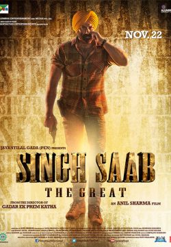 Singh Saab the Great (2013) Hindi Movie Scam