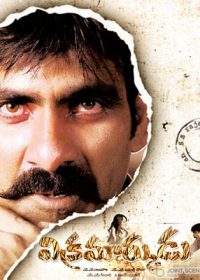 Vikramarkudu Aka Rowdy Rathore Hindi Dubbed DVDRip 5