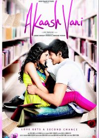 Akaash Vani (2013)