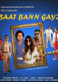 Baat Bann Gayi (2013) Hindi Movie ScamRip 4