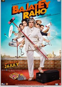 Bajatey Raho (2013) Hindi Movie DVDRip 5