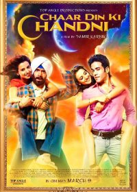 Chaar Din Ki Chandni (2012) Hindi Movie DVDRip 5