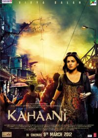 Kahaani (2012) Hindi Movie DVDRip 720P 5