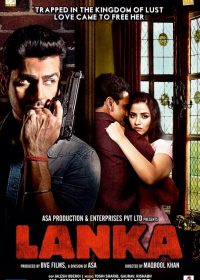 Lanka (2011) Hindi Movie Mediafire Multiupload Download Watch Online 5