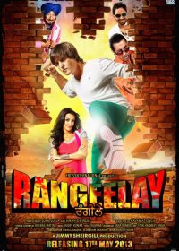 Rangeelay (2013) Punjabi Movie DVDScr 5