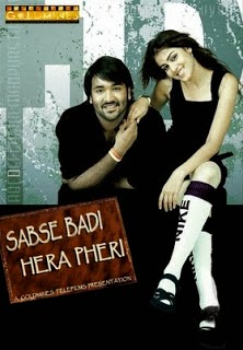 Sabse Badi hera pheri 2007 hindi movie watch online