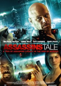 Assassins Tale 2013 Watch Online