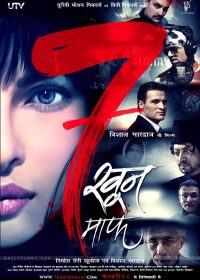 7 Khoon Maaf (2011) Hindi Movie Watch Online free 5