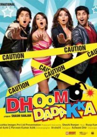 Dhoom Dhadaka (2008) hindi movie watch online free 5