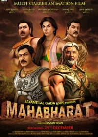 Mahabharat 2014 Watch Full Hindi Movie Online Free