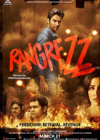 Rangrezz (2013) Hindi Movie Watch Online 5