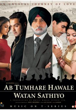 Ab Tumhare Hawale Watan Saathiyo 2004 DVDRip Watch Online