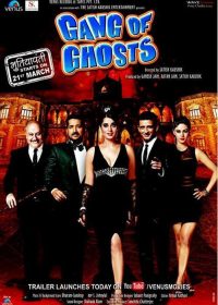 Nahi Dungi,Gang Of Ghosts,Mahie Gill,Chunky Pandey,2014 HD 2