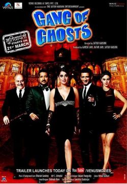 Nahi Dungi,Gang Of Ghosts,Mahie Gill,Chunky Pandey,2014 HD