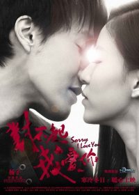 Sorry I Love You 2013 Watch Online