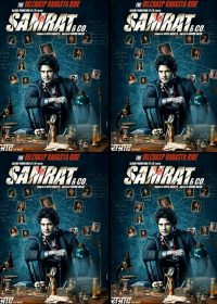 Samrat And Co. (2014) Full Hindi Movie Watch Online IN HD 1080p 4