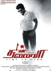 Thalaivaa (2013) HD 720p Full Movie Online For Free  5