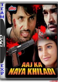 Aaj Ka Naya Khiladi (2008) IN HINDI Movie Watch Online In Full HD 1080p 5