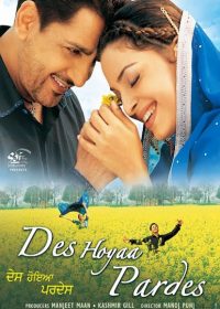 Des Hoyaa Pardes 2004 Punjabi Movie Watch Online For Free In Full HD 1080p 4