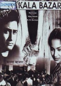 Kala Bazar (1960) hindi movie watch online free In Full HD 1080p Download Free 5