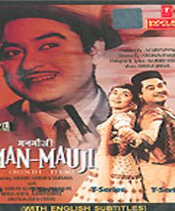 Man-Mauji (1962) Watch Online Hindi Movies For Free In HD