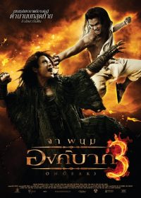 Ong Bak 3 (2011) Movie Online in Hindi In Full HD 1080p 2