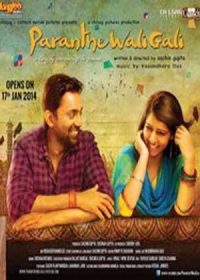 Paranthe Wali Gali (2014) Hindi Full Movie Watch Online In HD 1080p 5