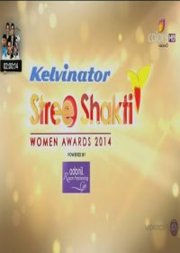 Stree Shakti Awards (2014) HDTVRip 350MB 1080P 2