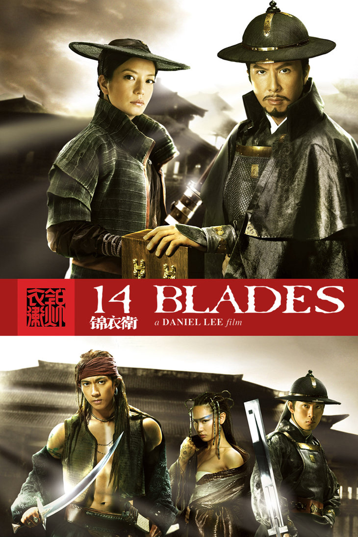 14 Blades (2010)