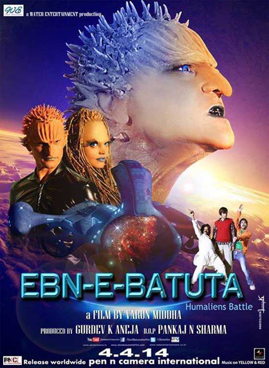  Ebn-E-Batuta 2014