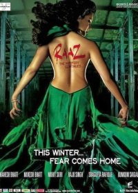 Raaz 2 (2009) DVDRip E-Subs Hindi Movie Free Download 5