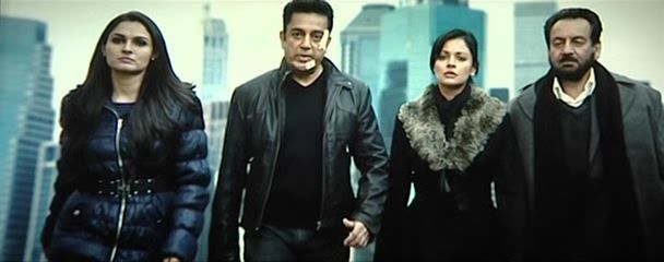 Vishwaroopam 2013