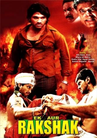 Ek Aur Rakshak (2011) 